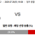 07월 26일 19:00 K리그 2 충북청주 김포 FC