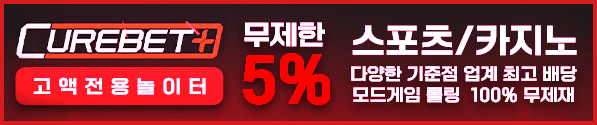 큐어벳