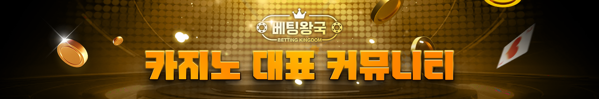메인배너